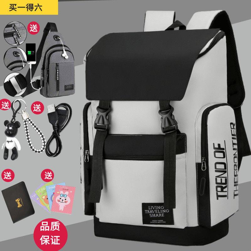 Unisex Large Capacity School & Travel Backpack