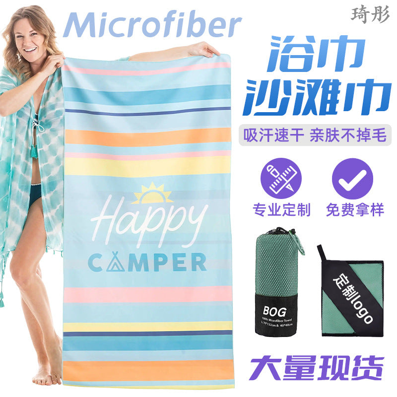 Double-Sided Velvet Microfiber Quick-Dry Beach Towel Printed