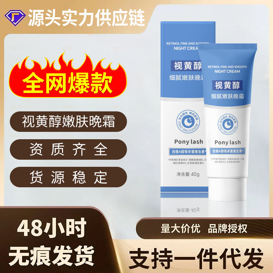 A-Alcohol Retinol Night Cream – Hydrating & Anti-Aging
