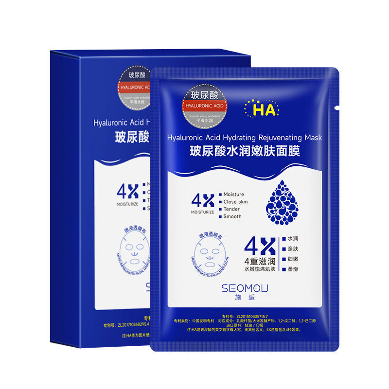 Hydra Rejuvenating Mask – Centella & Oligopeptide Ice Mask
