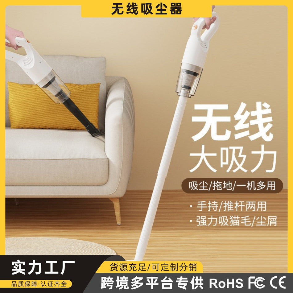 Wireless Handheld Vacuum & Mopping All-in-One