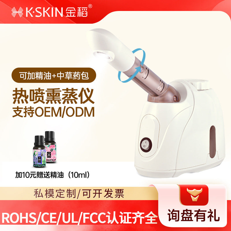 Golden Rice Hot Spray Facial Steamer Hydration Beauty Instrument