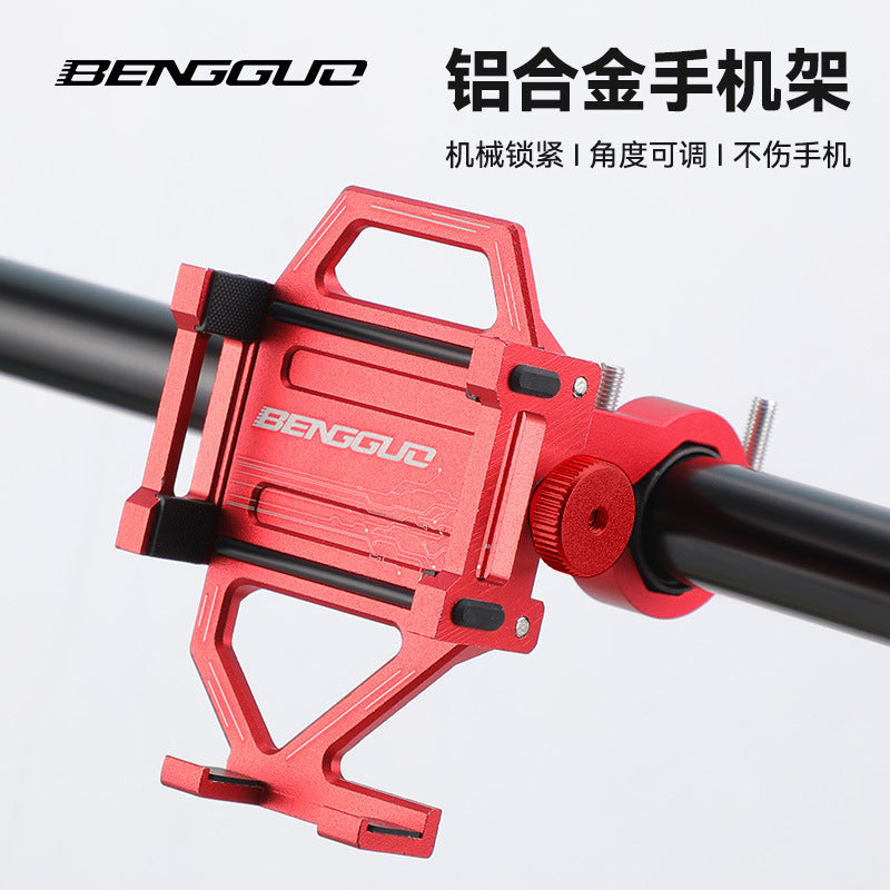 Aluminum Bike Phone Holder for MTB & Electric Scooters