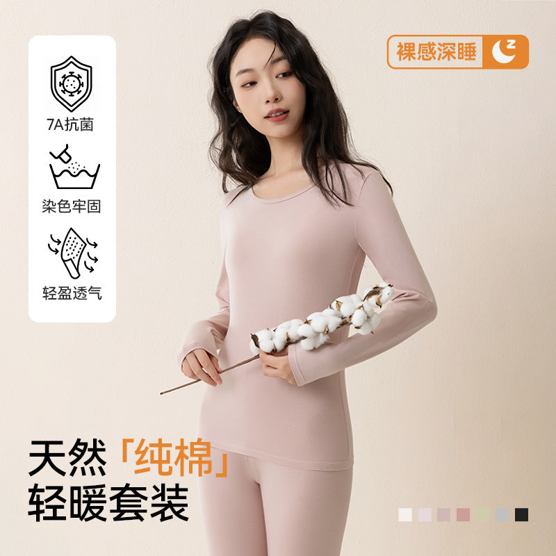 Class A Pure Cotton Seamless Thermal Base Layer Set Women