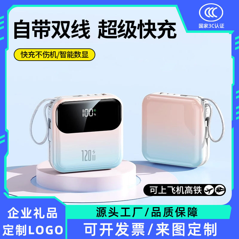 120W Fast Charging 20000mAh Power Bank with Cable