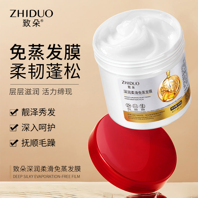 Zhiduo Deep Moisturizing Hair Conditioner