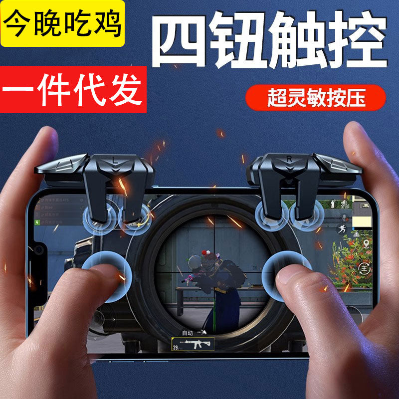 Six-Finger Chicken-Eating Mobile Game Controller