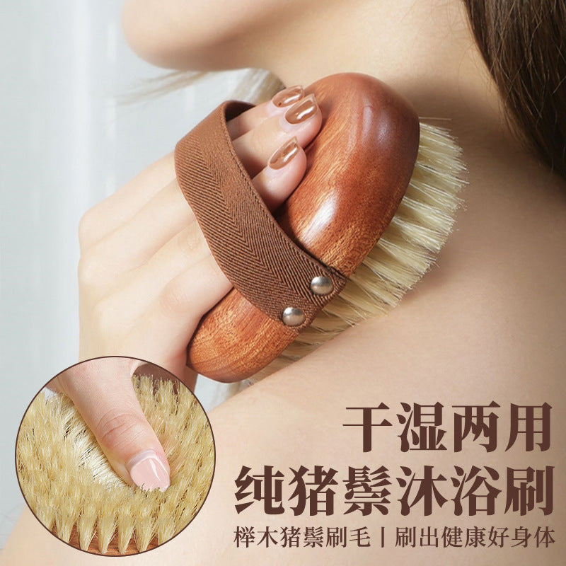 Pig Bristle Bath Brush Soft Hair Body Dry Rubbing Brush
