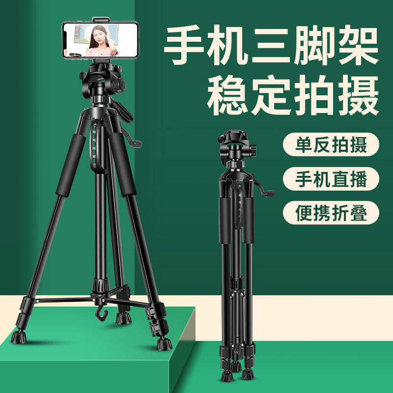 STOCK-Portable Floor Tripod Stand for Mobile, SLR & Vlog Shooting