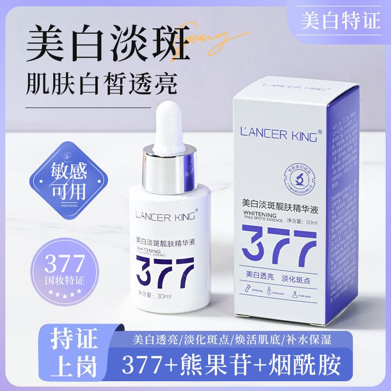 Whitening and Spot Essence Anti-Wrinkle Firming Hyaluronic Acid