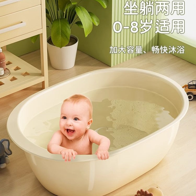 Xingyou Dual-Purpose Baby Bath Tub & Bucket