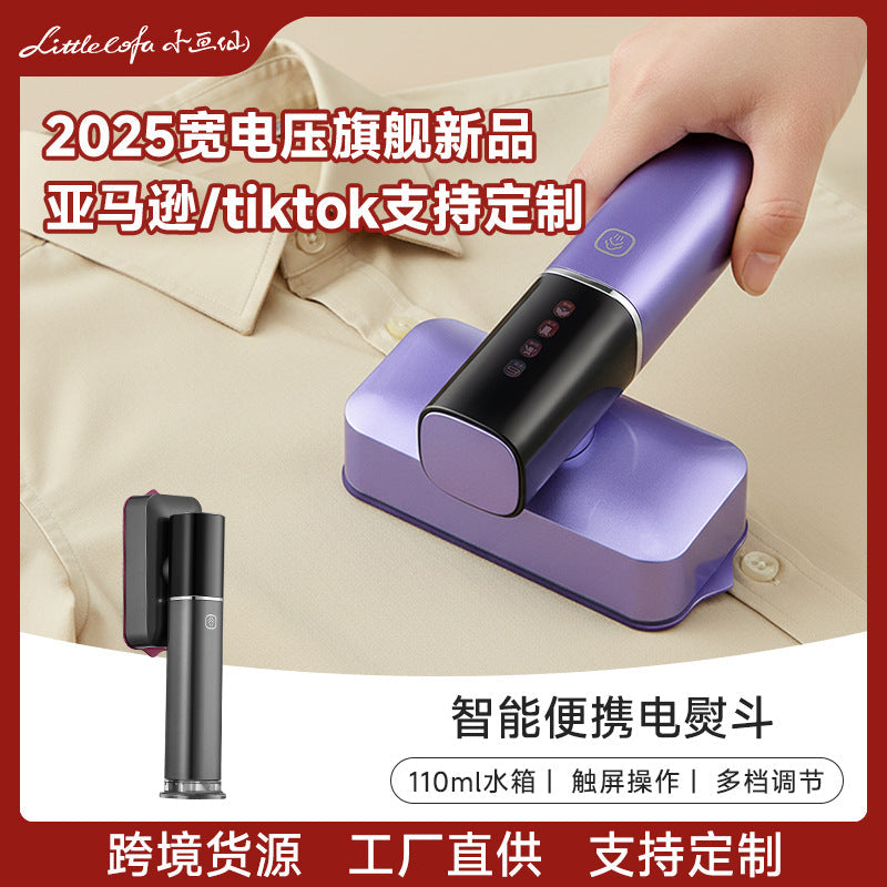 STOCK-Xiaohuaxian Handheld Garment Steamer Small Portable Iron