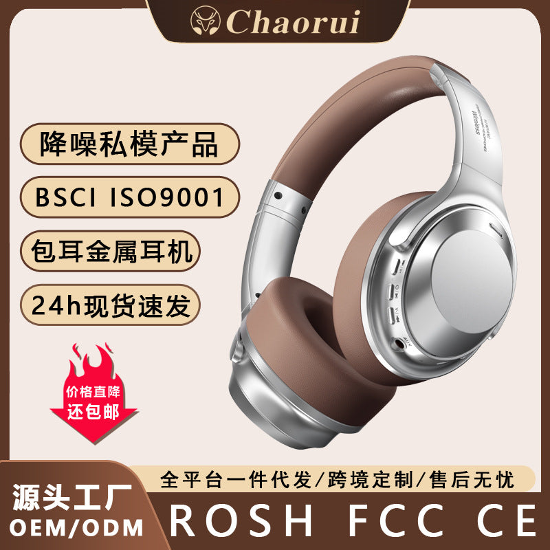 Wireless Bluetooth 6.0 Sports Noise-Cancelling Headset