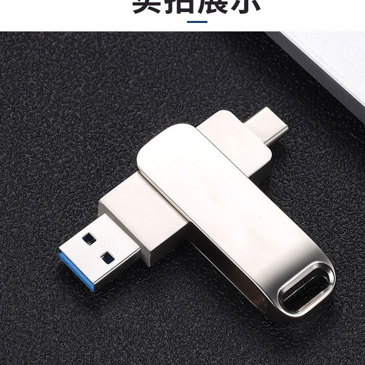 Type-C Dual USB Drive – Phone & Computer Compatible