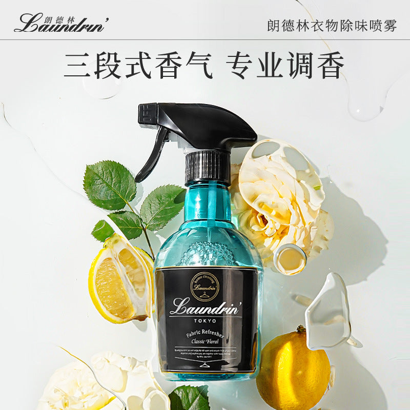 Laundrin Fragrance Spray Clothes Fabric Antibacterial Deodorizer