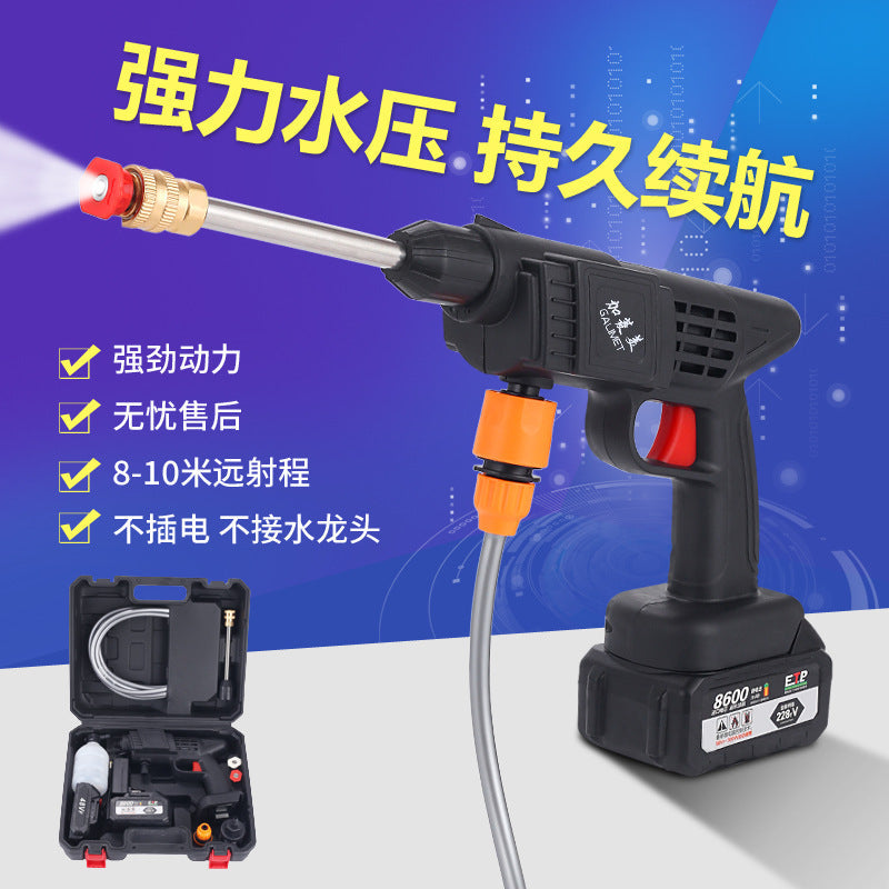 Portable Lithium Battery High-Pressure Car Wash Gun