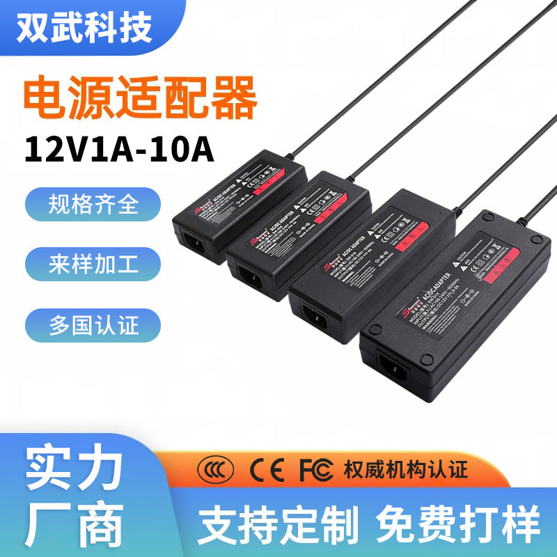 12V 1A–6A Power Adapter for LED & Devices
