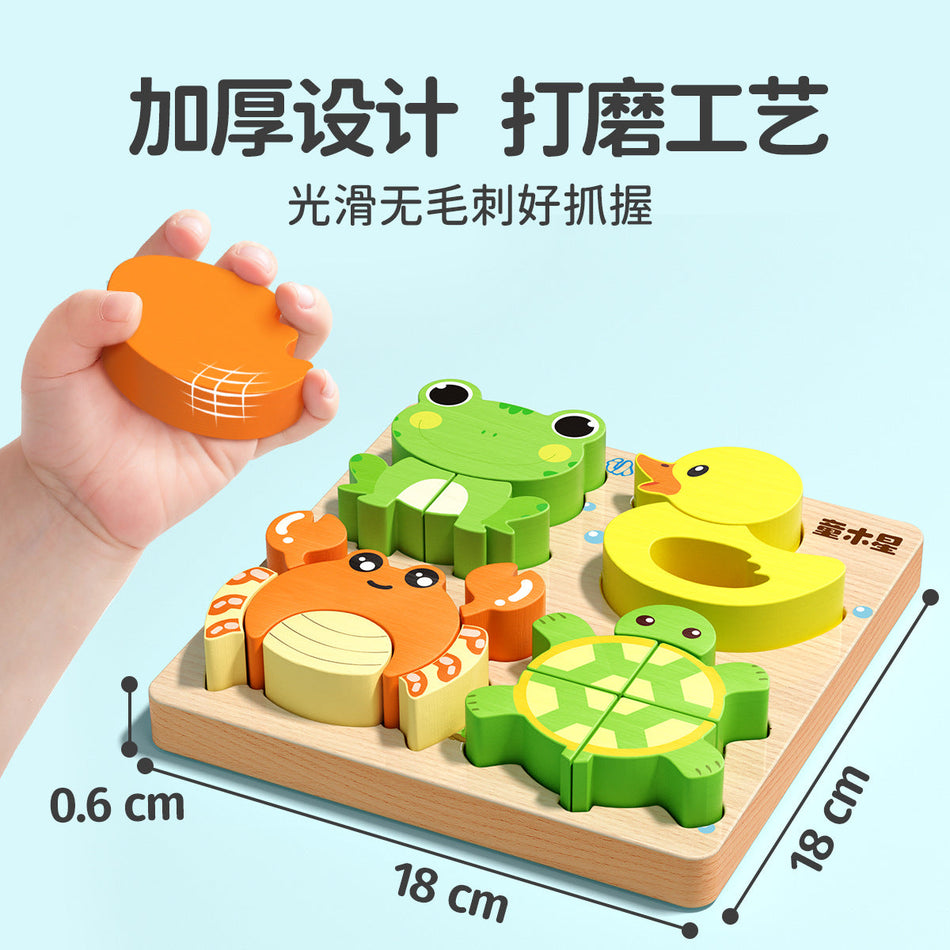 Montessori Wooden Animal Puzzle Toy for Kids 1-3 Years