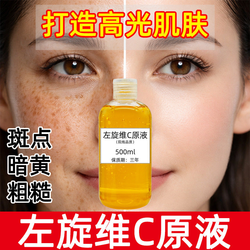 L-Vitamin C Brightening Essence for Even Radiant Skin Tone
