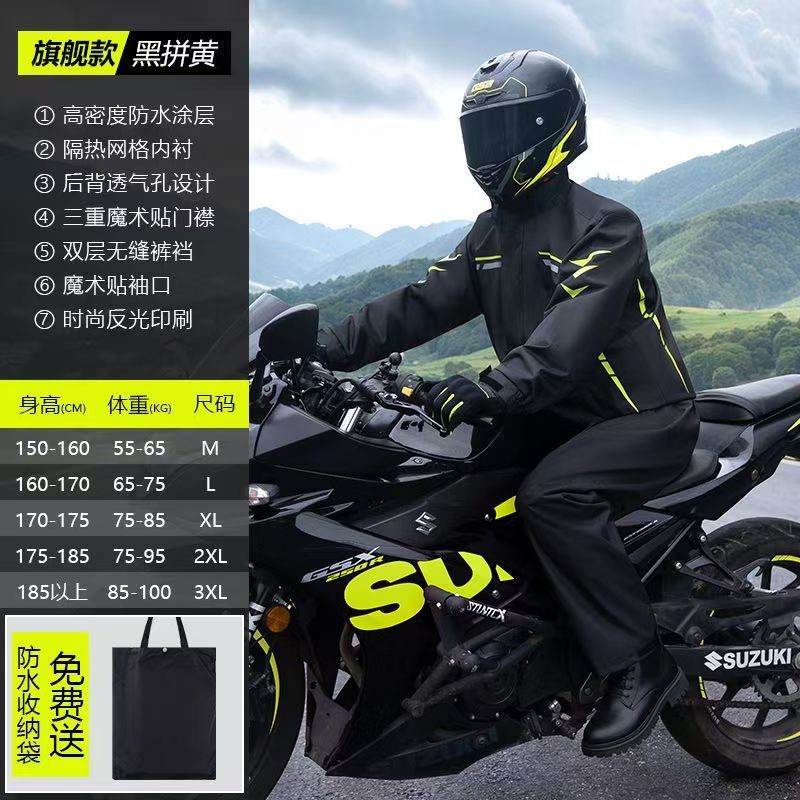 Men’s Full-Body Waterproof Motorcycle Rain Suit – Thick & Durable
