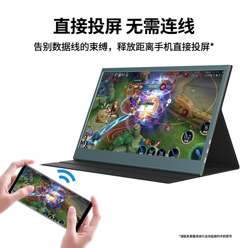 15.5" Portable Touchscreen Display for Office & Play