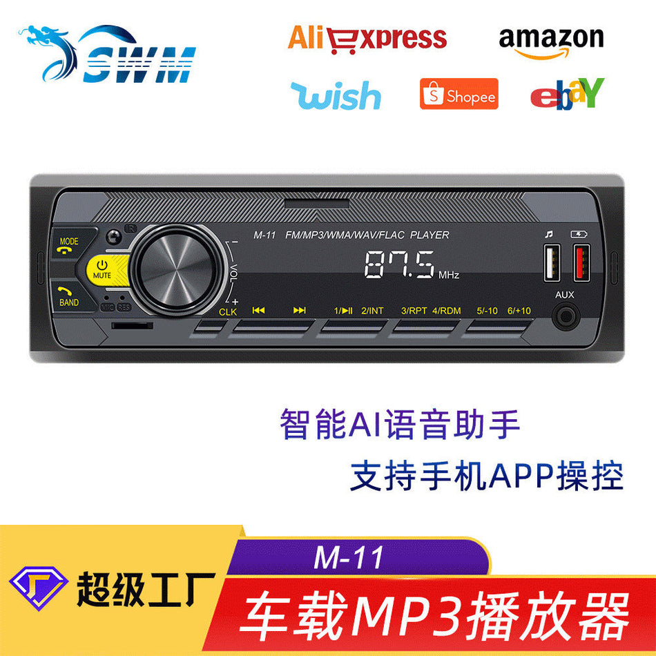 12V Bluetooth MP3 Car Player – FM Radio with Colorful Lights