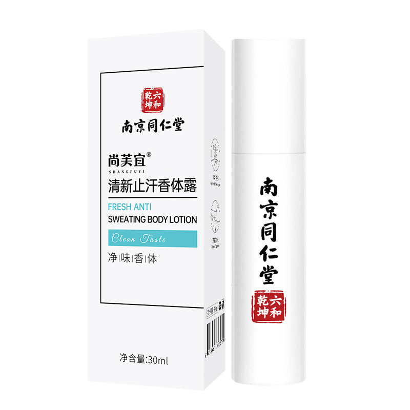 Nanjing Tongrentang Body Odor Spray – Unisex Deodorant &