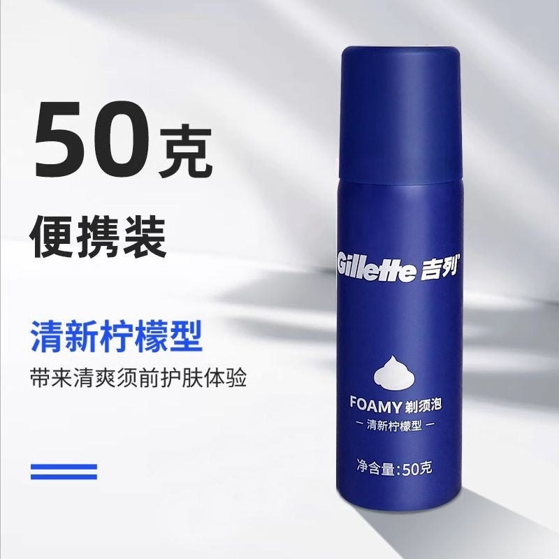 Gillette Men’s Shaving Cream – Softening Beard Foam Gel
