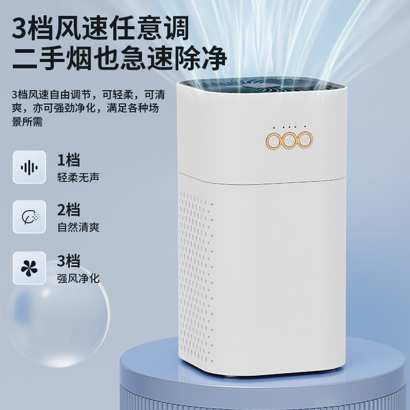 Maternal & Infant Air Purifier for Smoke, Dust & Cat Hair
