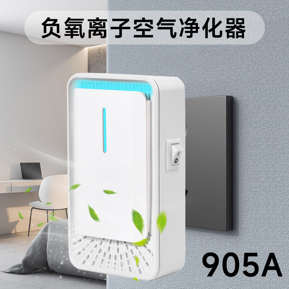 Negative Ion Air Purifier for Home & Office Smoke & Formaldehyde