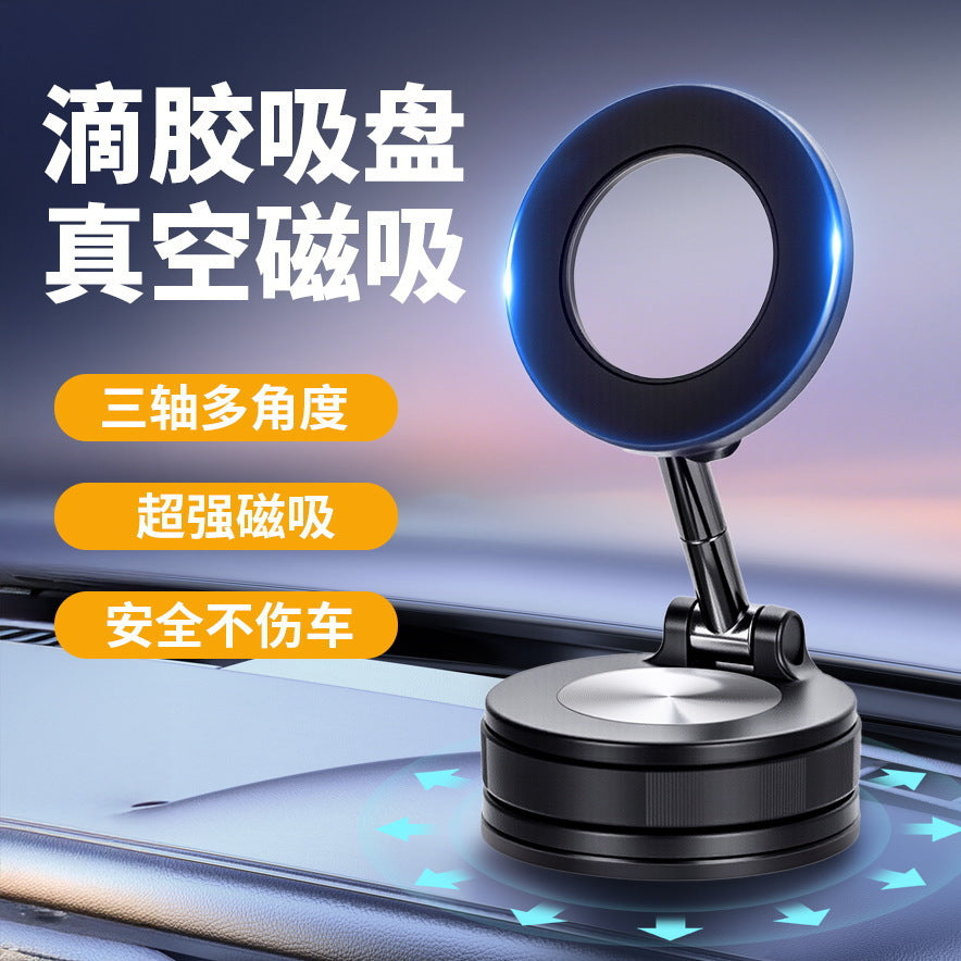 Vacuum Adhesive Magnetic Car Phone Holder – 2025 New Model