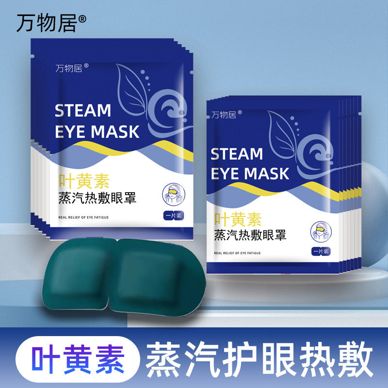 Lutein Steam Eye Mask | Soothing Heat Therapy & Light Blocking