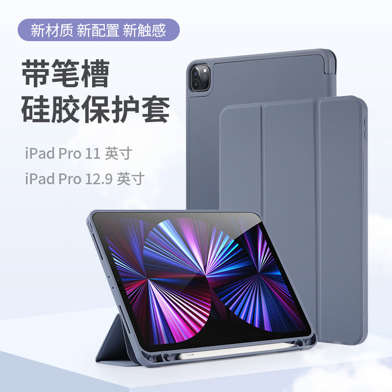 2025 iPad Silicone Soft Shell with Pen Slot – 9.7–11 Inch