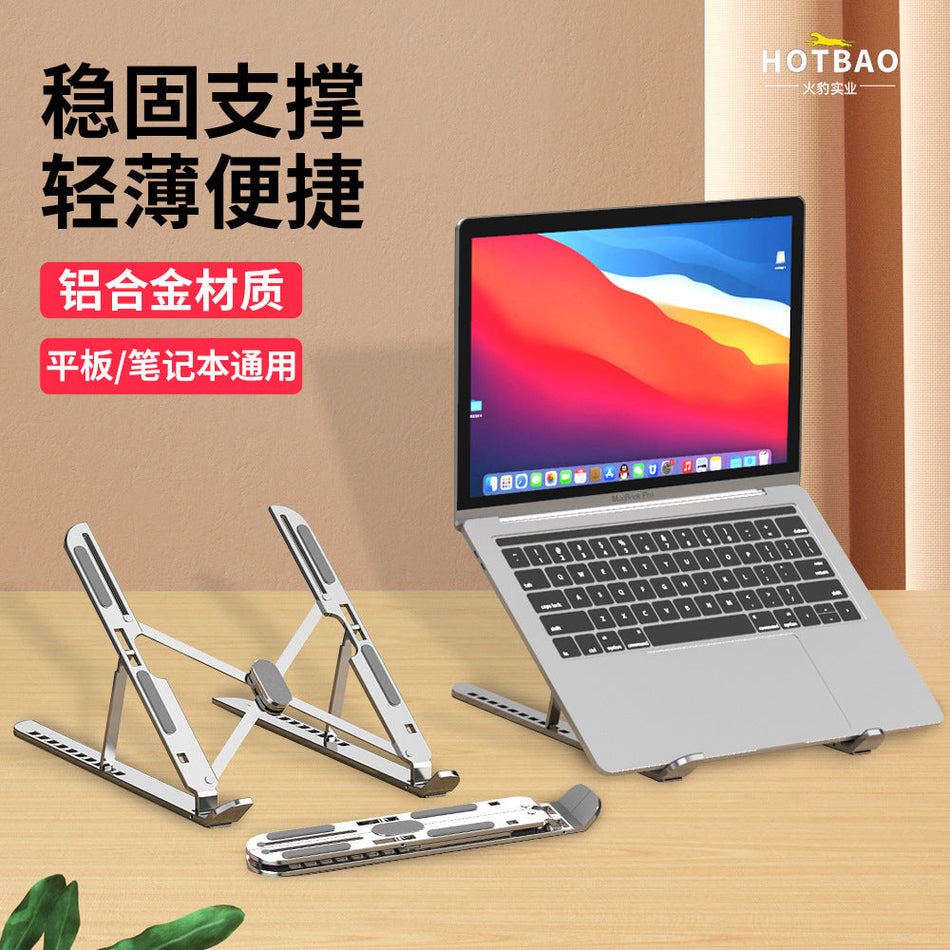 Adjustable Aluminum Laptop Stand Foldable Heat Vent