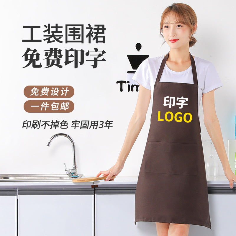 Custom Logo Adult Apron – Wholesale Promotional Kitchen Wear