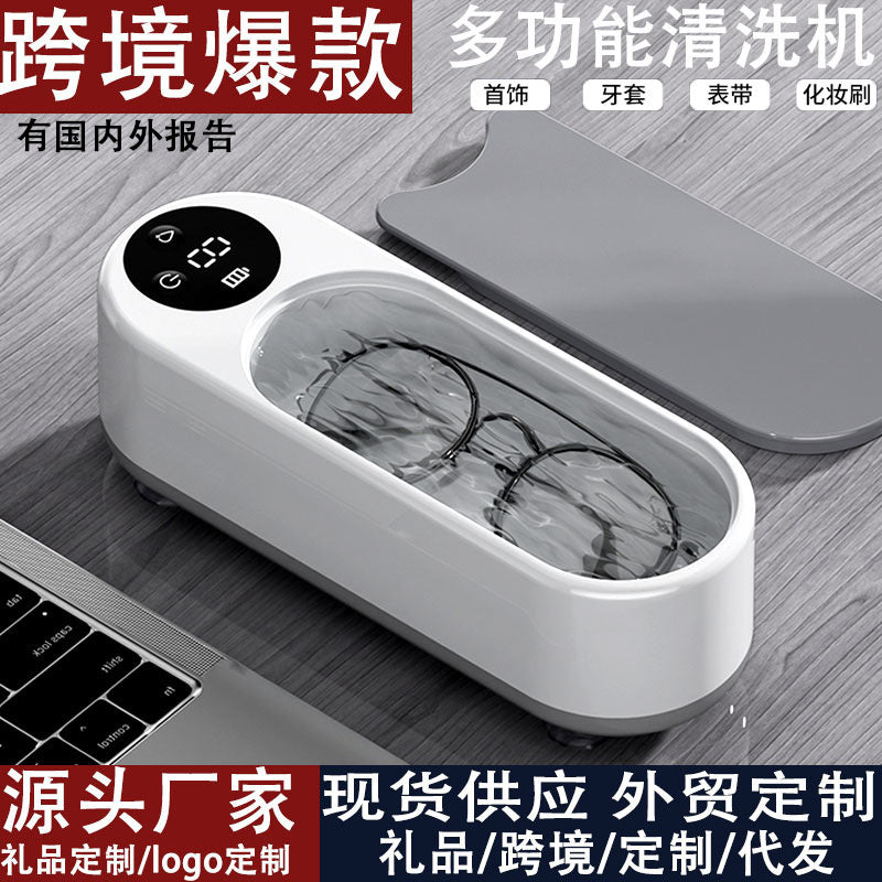 Ultrasonic Glasses & Jewelry Cleaner – Household Vibration
