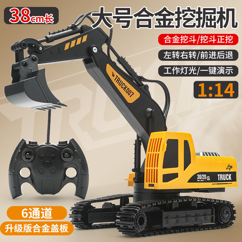 Alloy RC Excavator Toy – Electric Construction Car for Boys