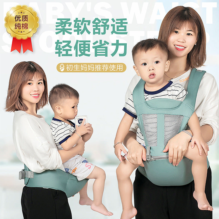 Beibei Le Baby Waist Stool Front Hug Breathable Carrier