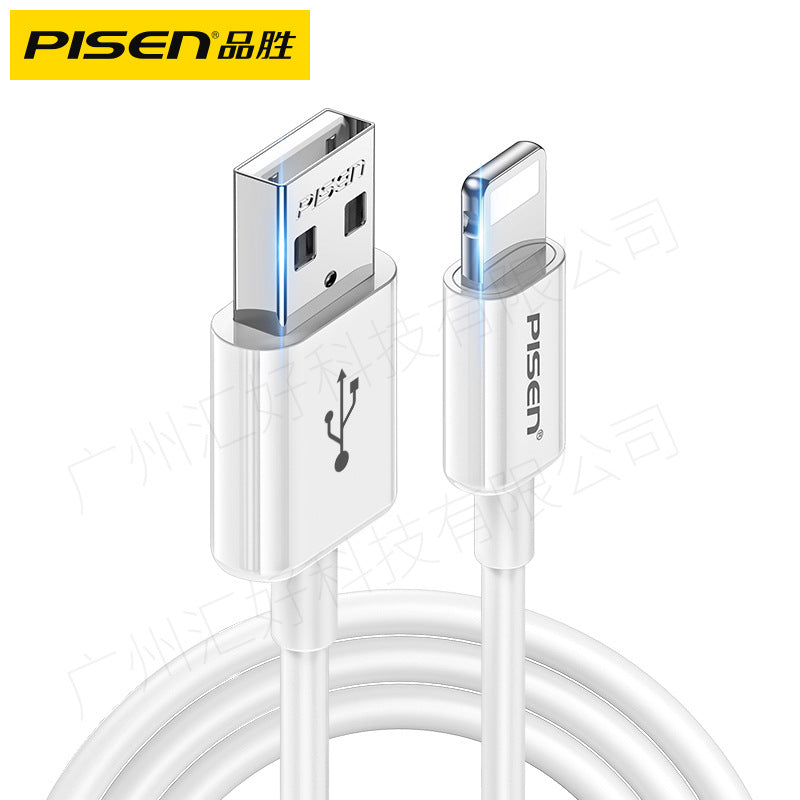 Pinsheng Fast Charging Data Cable for iPhone Series