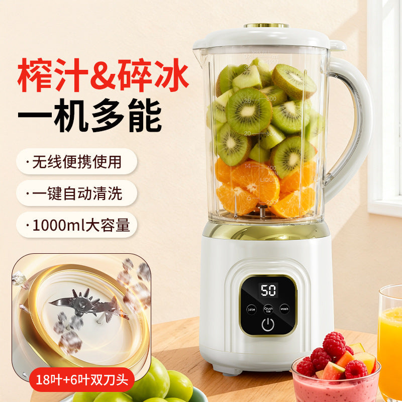 Double-Blade Mini Automatic Ice-Crushing Juicer Cup