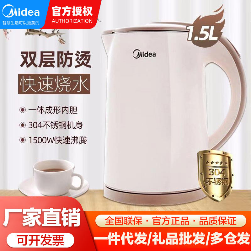 Midea 304 Stainless Steel Double-Layer Large Electric Kettle