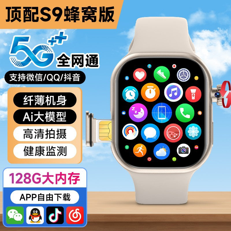 5G Beida Kids Smartwatch | SIM, GPS, Video Call