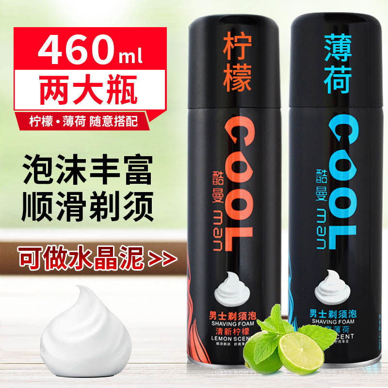 Kuman Genuine Shaving Foam Gel for Men Soft Beard Care