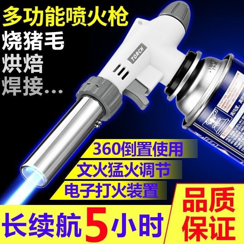 Spray Gun Welding Torch for Baking, BBQ & Home Use