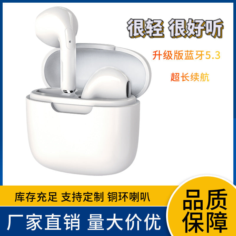 Huaqiang North pro4 wireless Bluetooth headset ultra-long battery