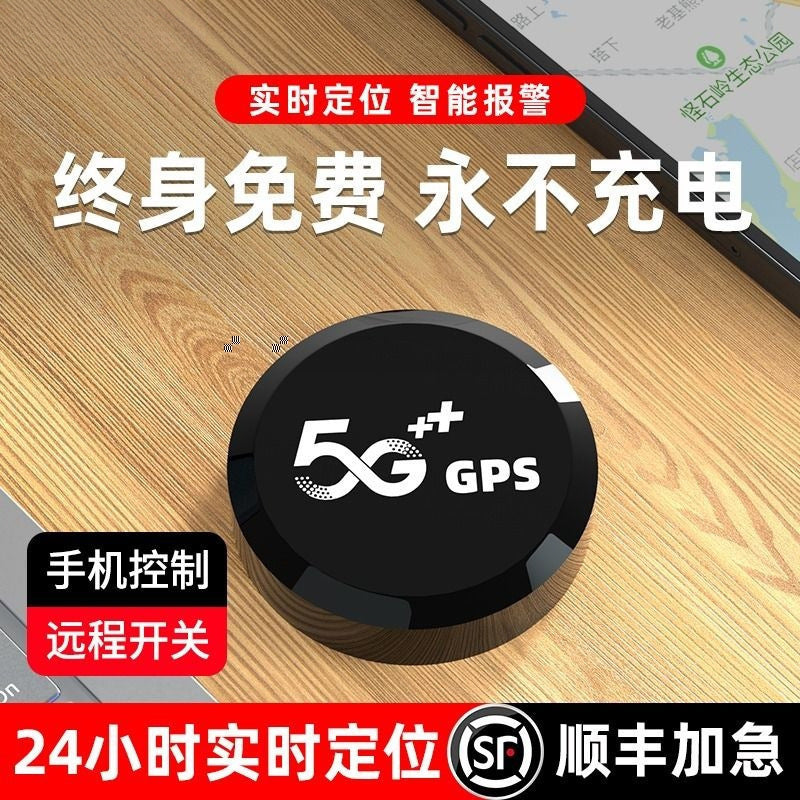 INSTOCK- Tracker Anti-Theft GPS Positioning Device