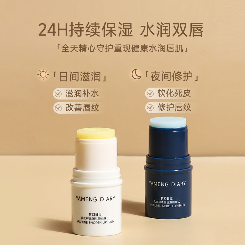Yamengdiary Double Repair Lip Balm