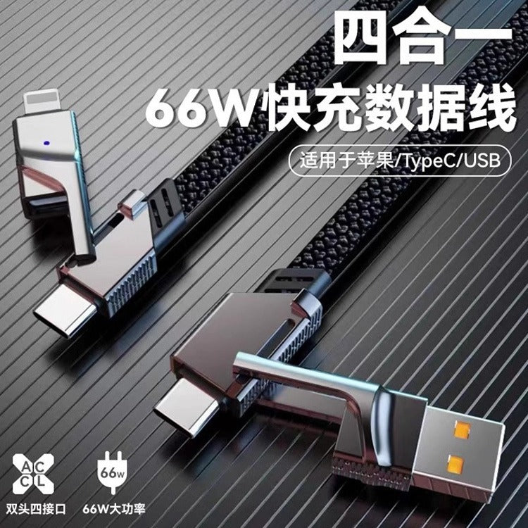 4-in-1 PD 66W Super Fast Charging Cable USB Type-C Lightning