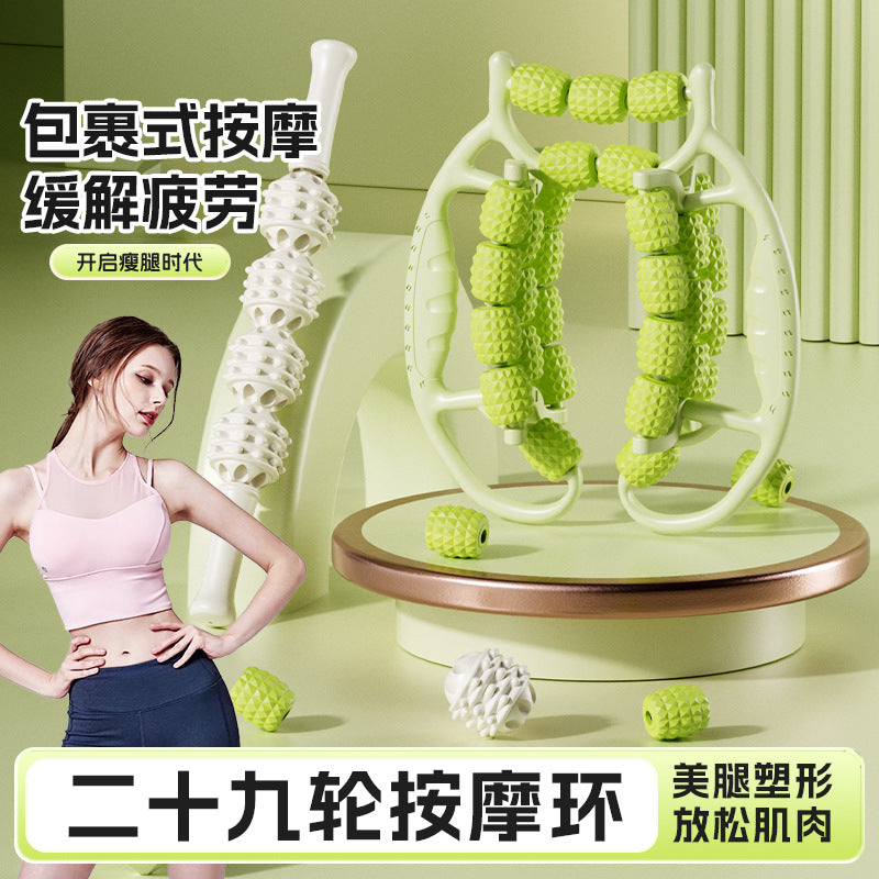 29-Wheel Leg Shaping Roller – Calf & Multi-Muscle Massage Ring