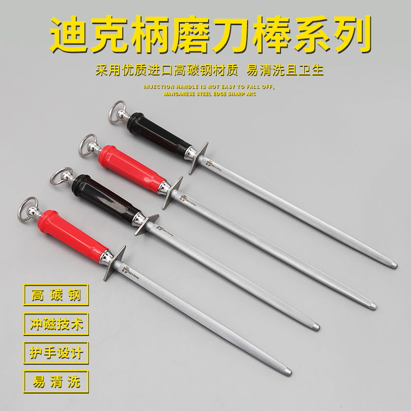 Steel Fine Grain Magic Knife Stick Household Kitchen Sharpener